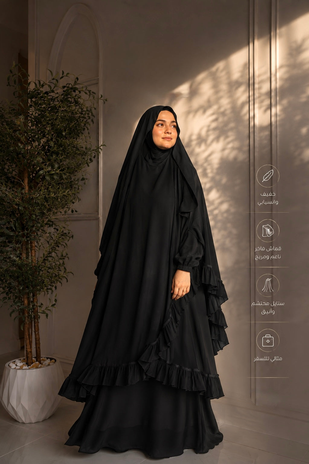 طقم سكينة للعمرة